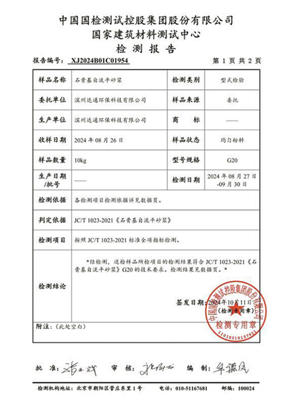 榮譽資質(zhì)