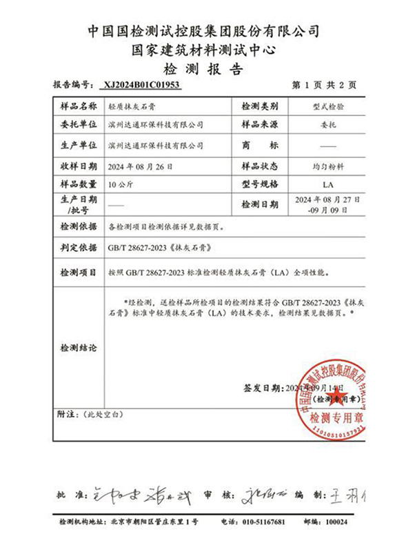 榮譽資質(zhì)